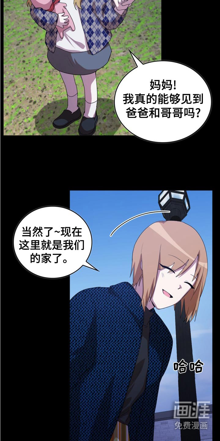 第45话2