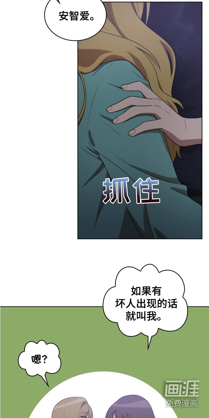 第45话20