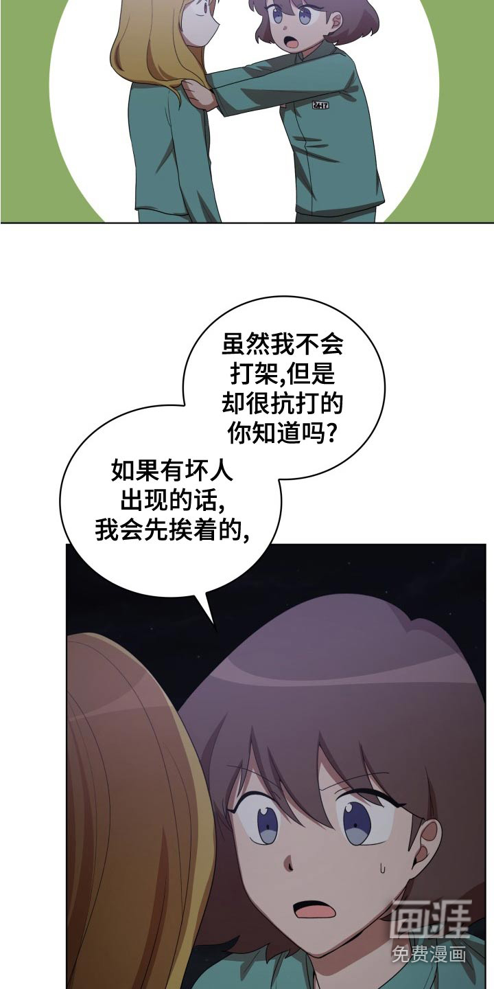 第45话21
