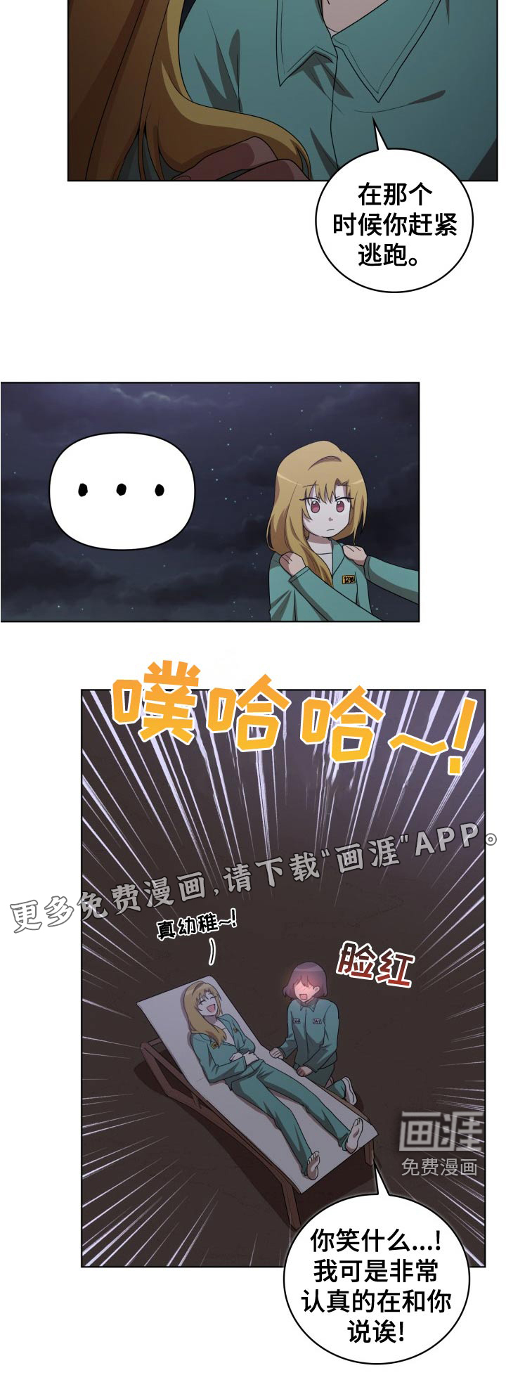 第45话22