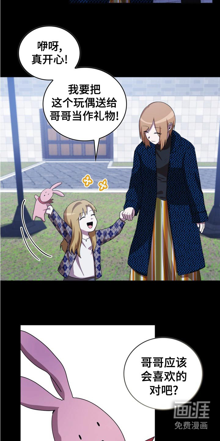 第45话3