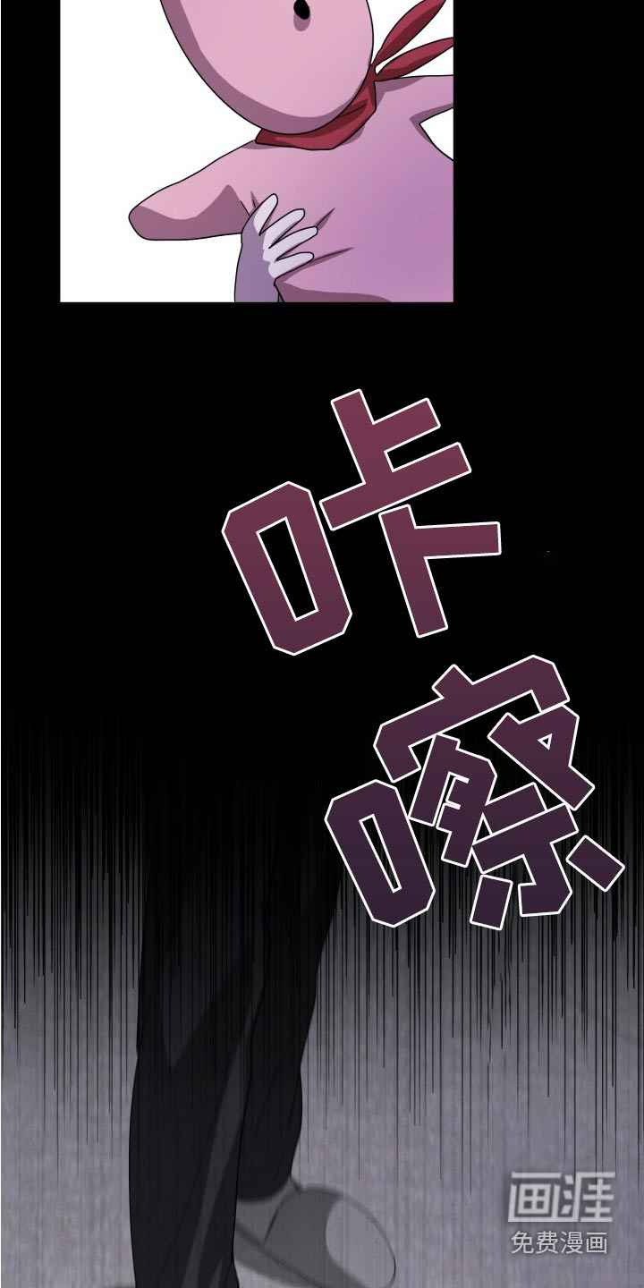 第45话4