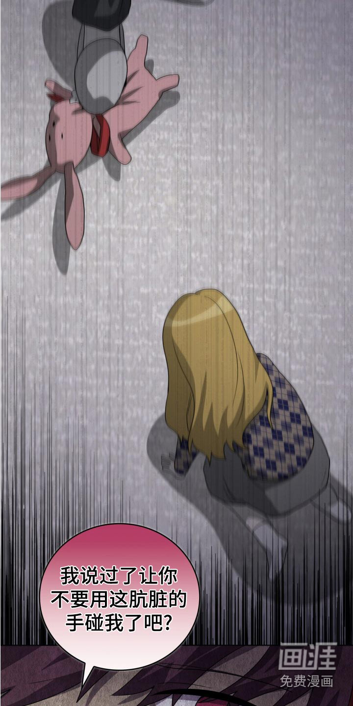 第45话5
