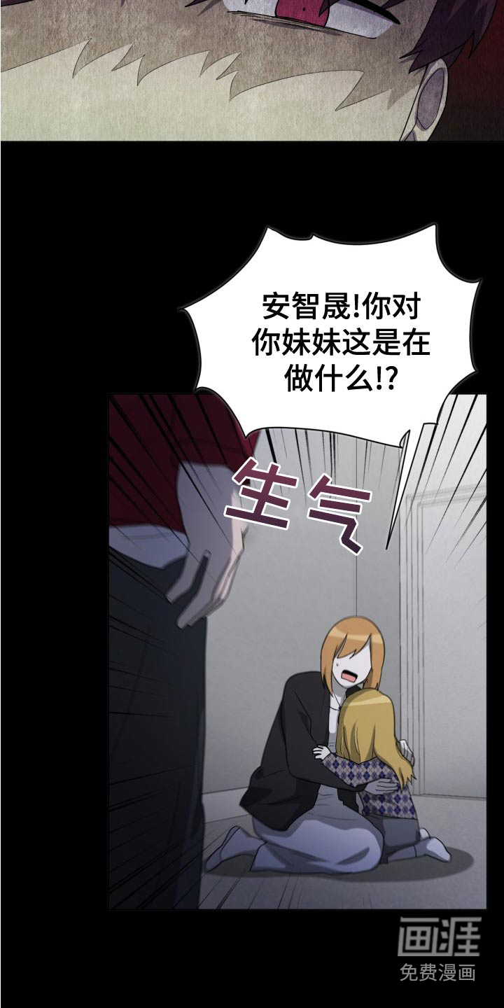 第45话6