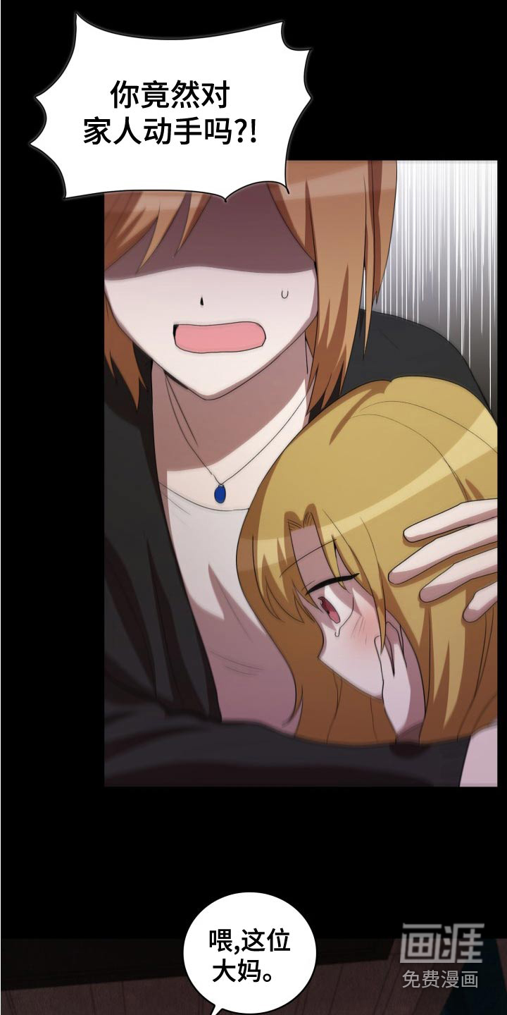 第45话7