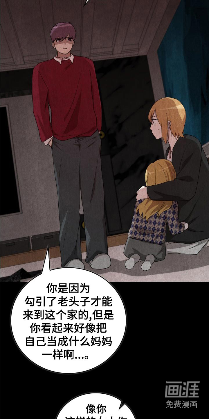 第45话8
