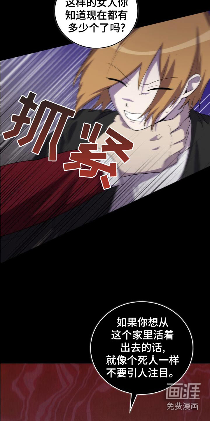 第45话9