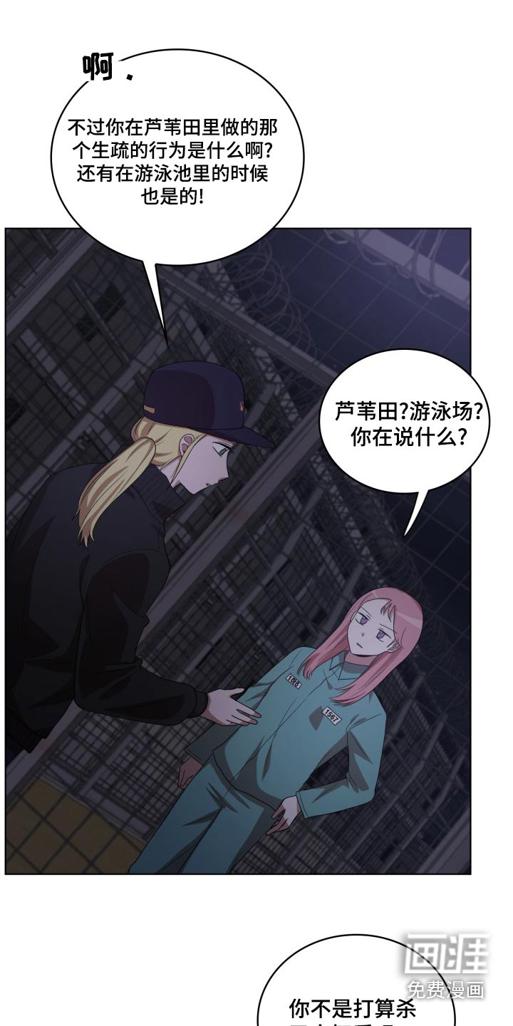 第44话10