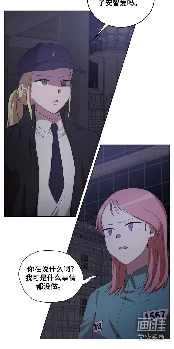 第44话11
