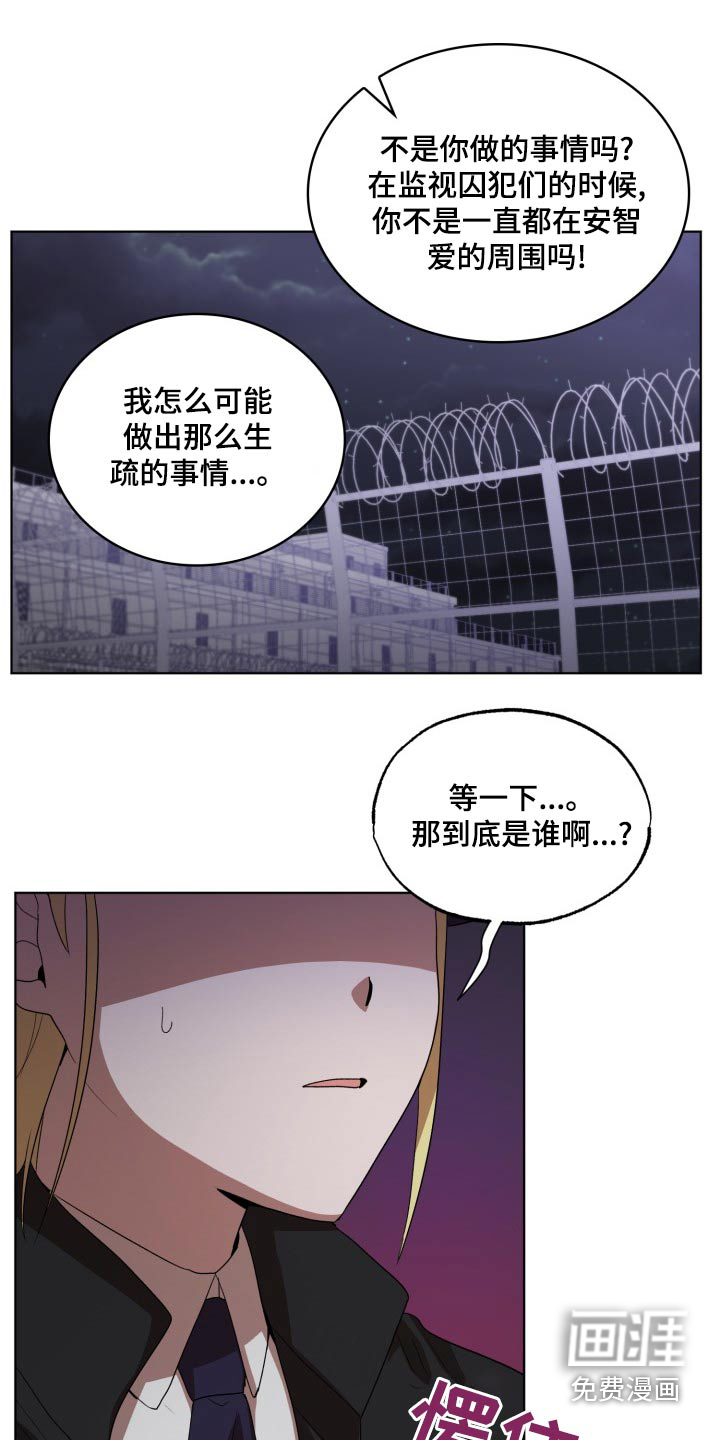 第44话12