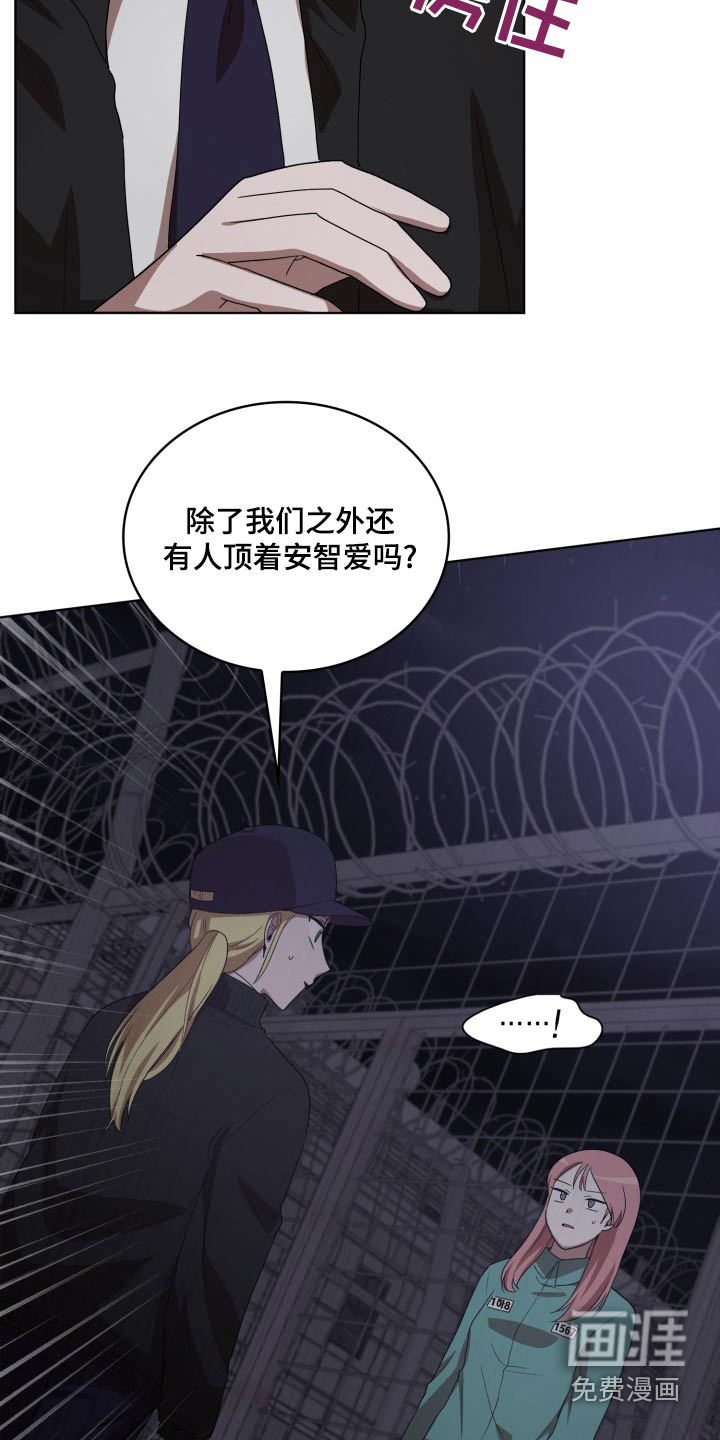 第44话13