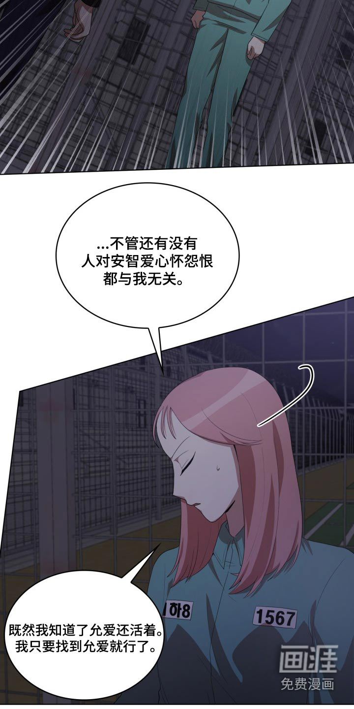 第44话14