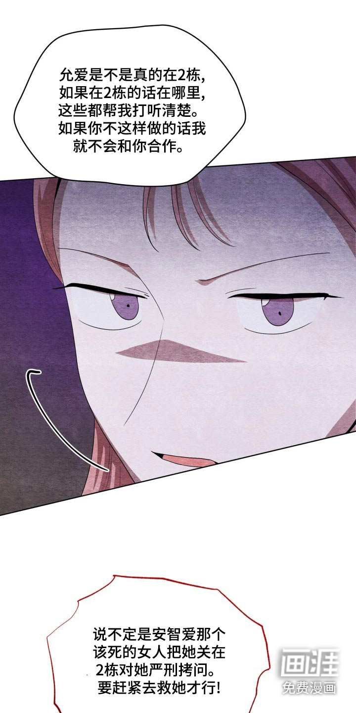 第44话15