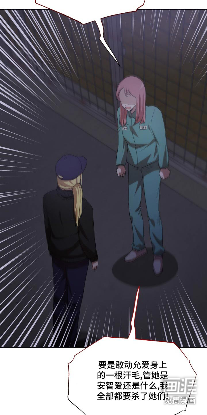 第44话16