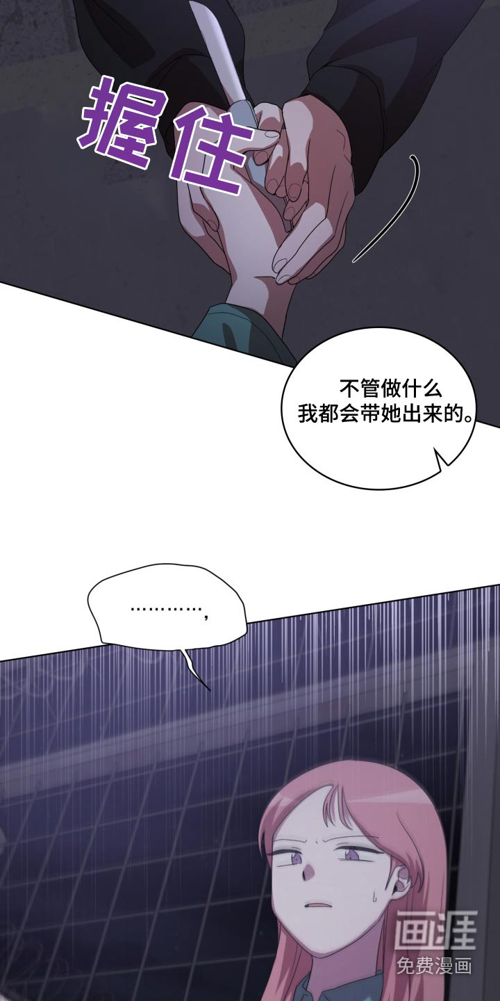 第44话21