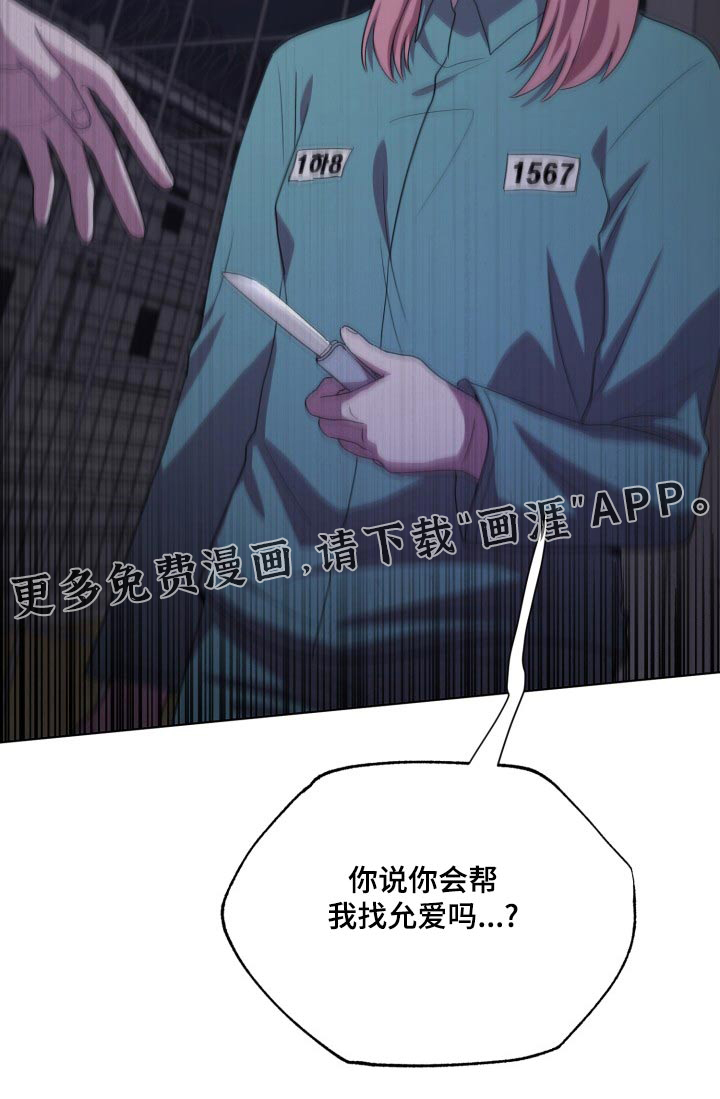 第44话22