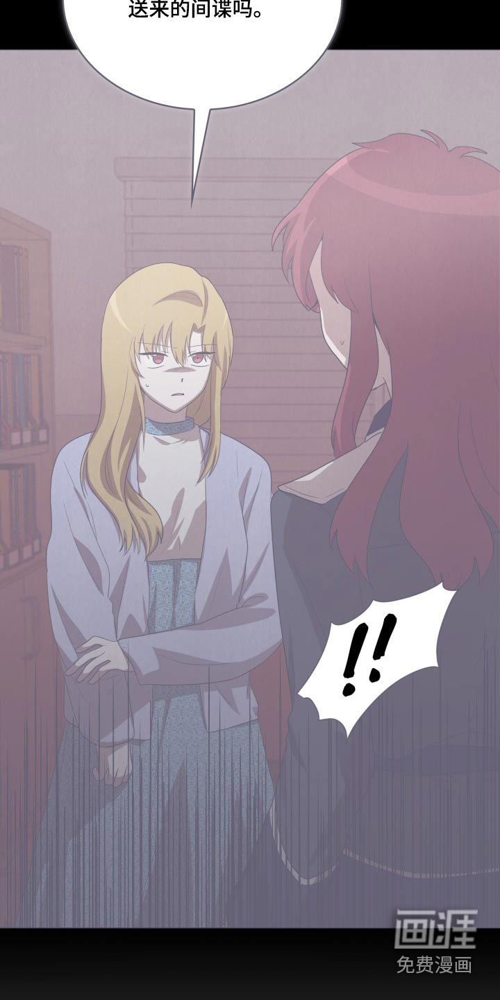 第44话4