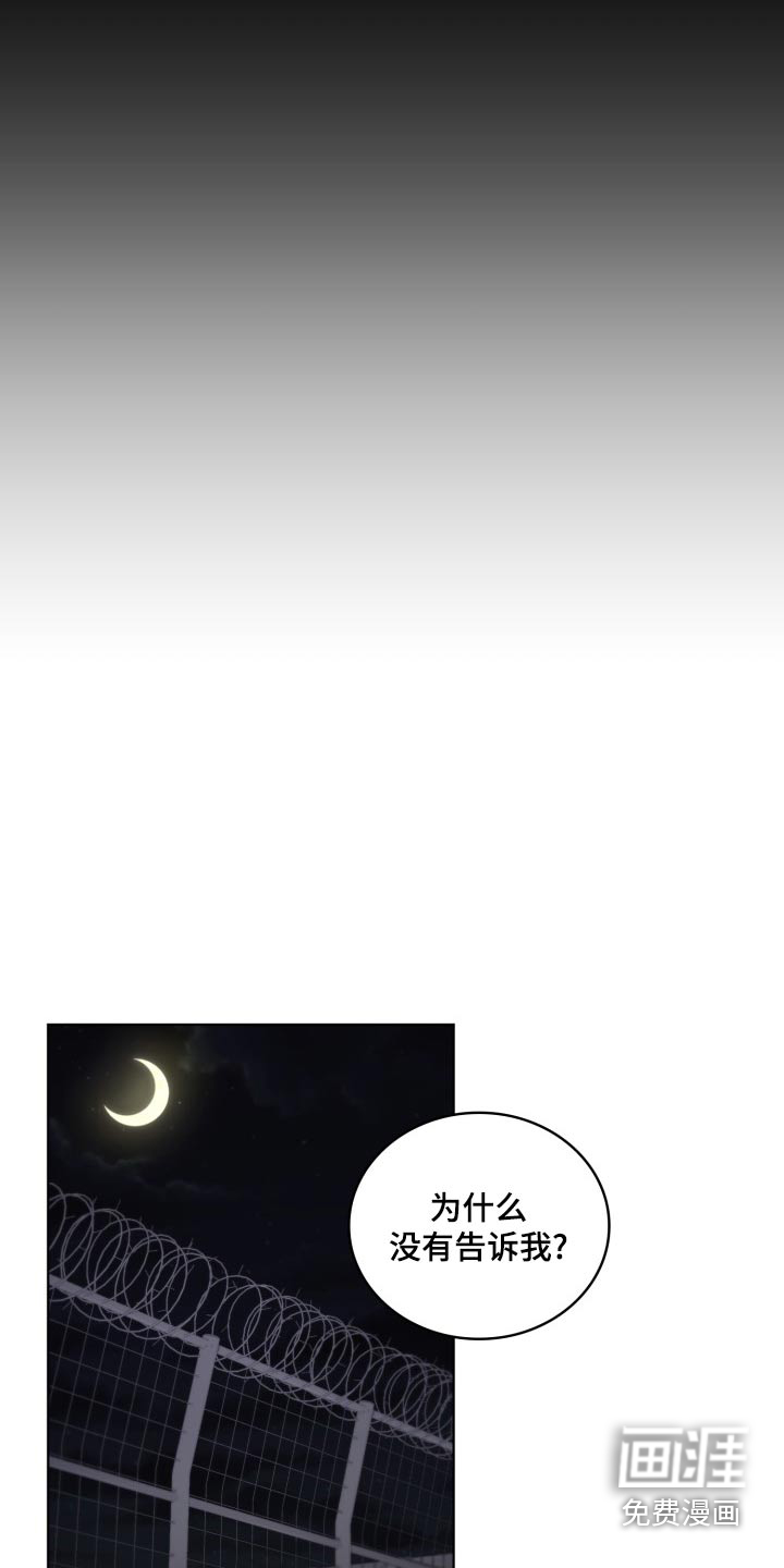 第44话5