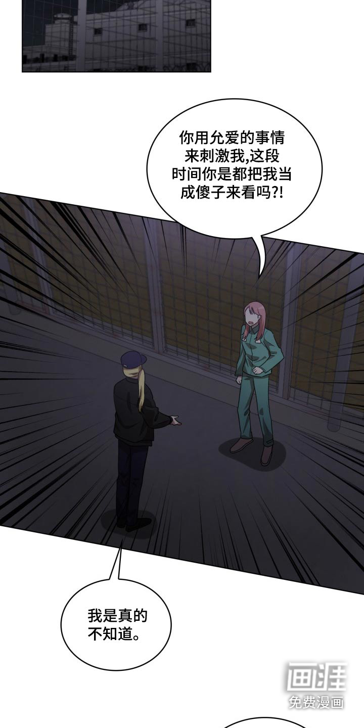 第44话6