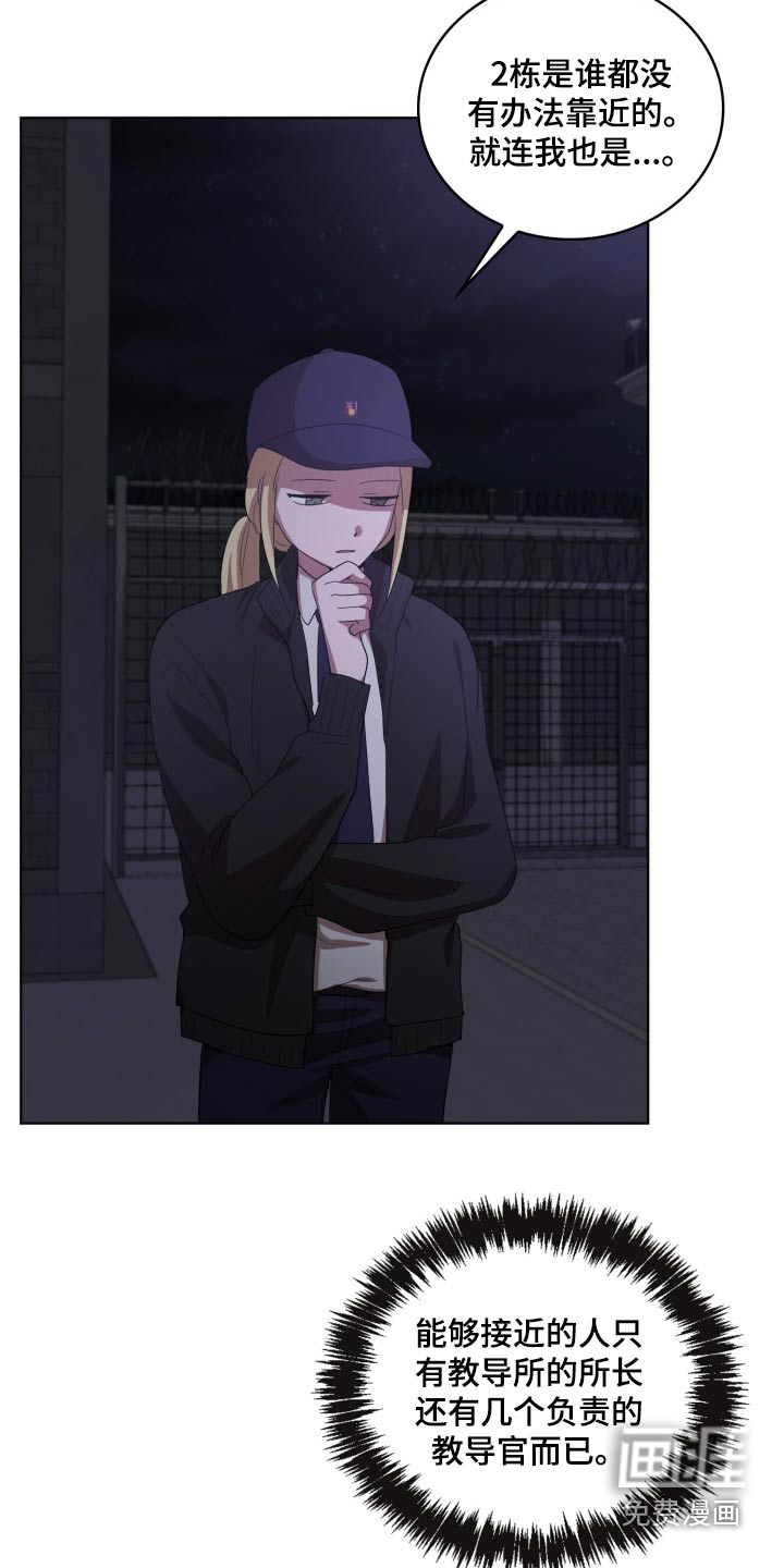 第44话7