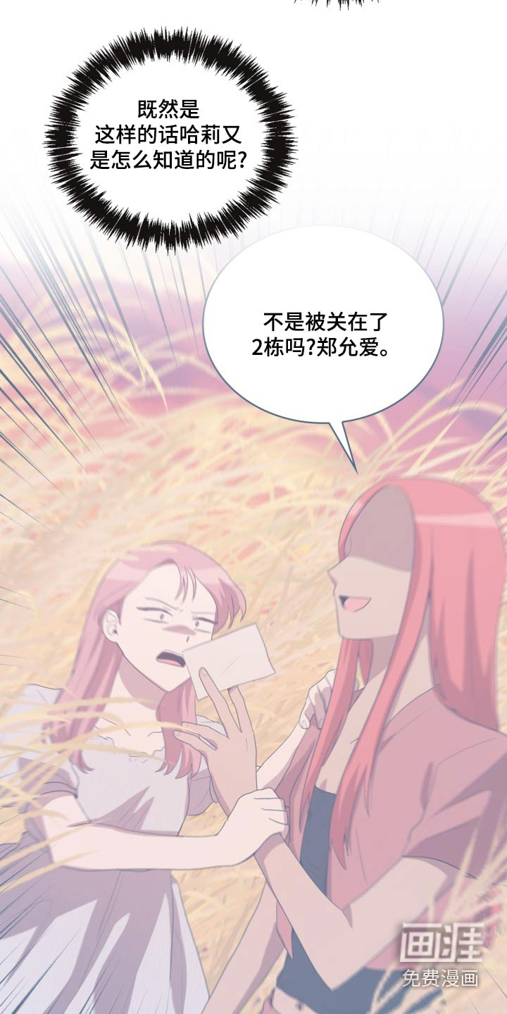 第44话8