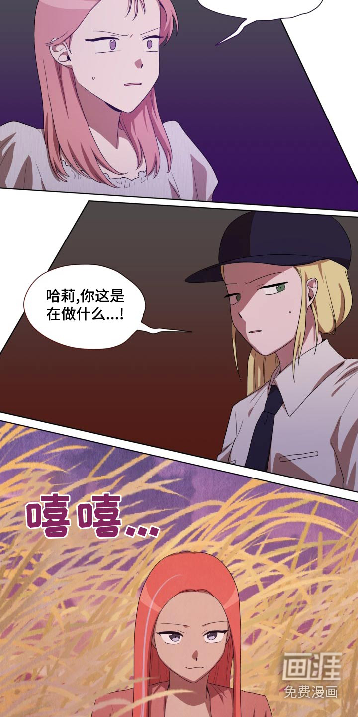 第43话11