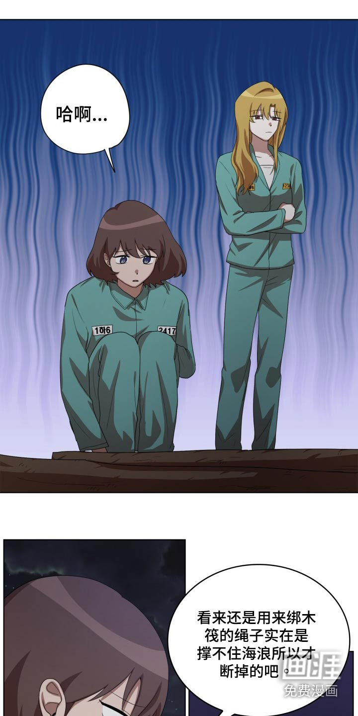 第43话13