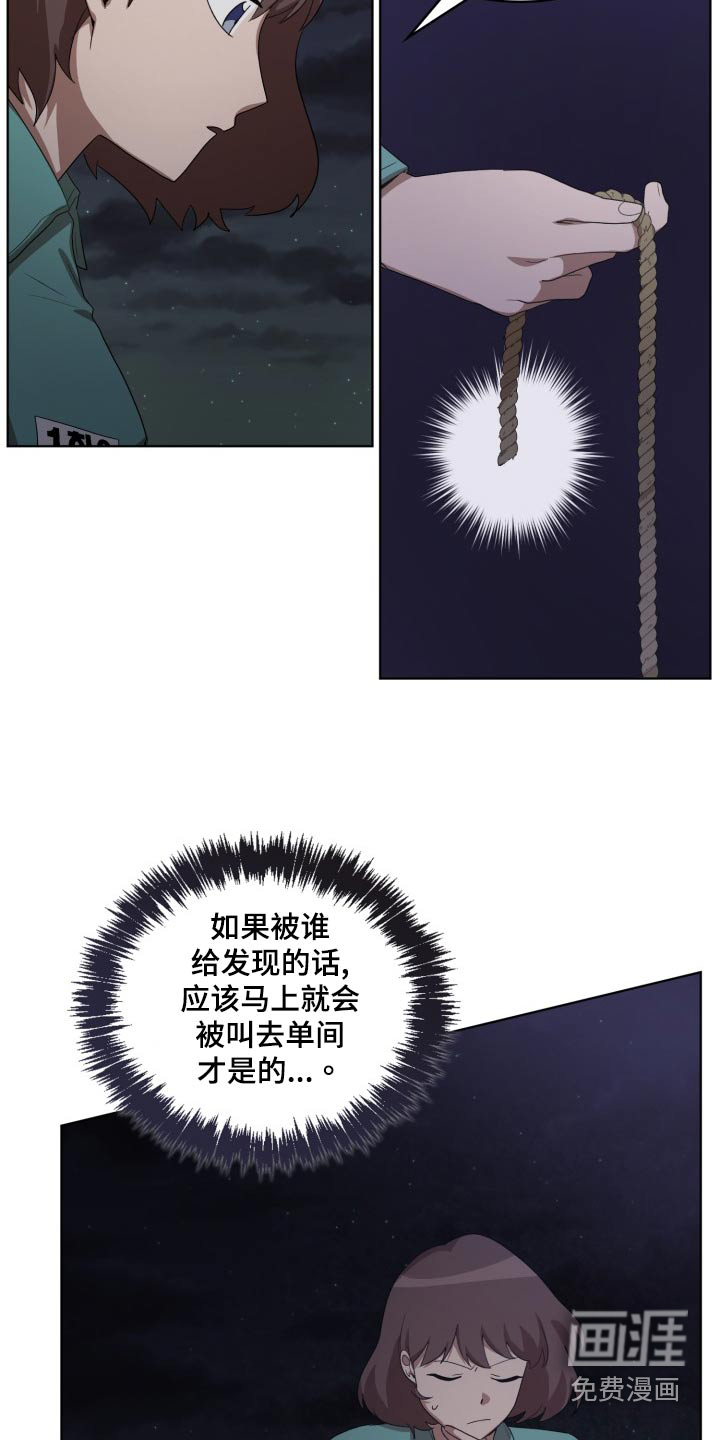 第43话14