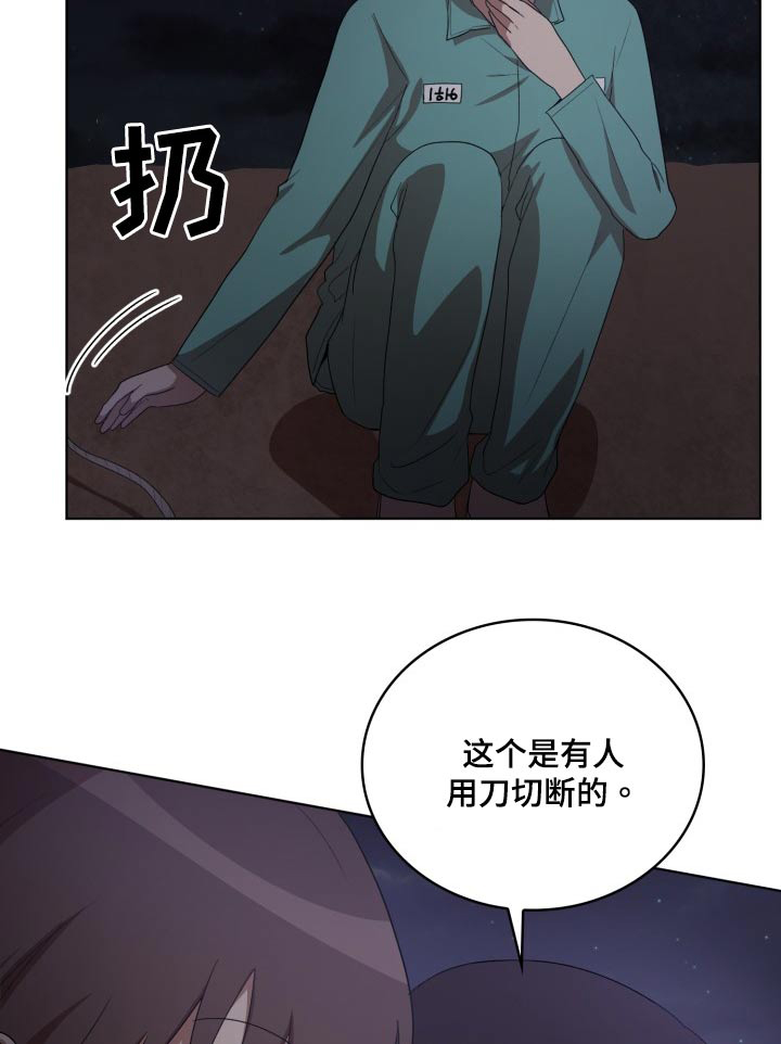 第43话15