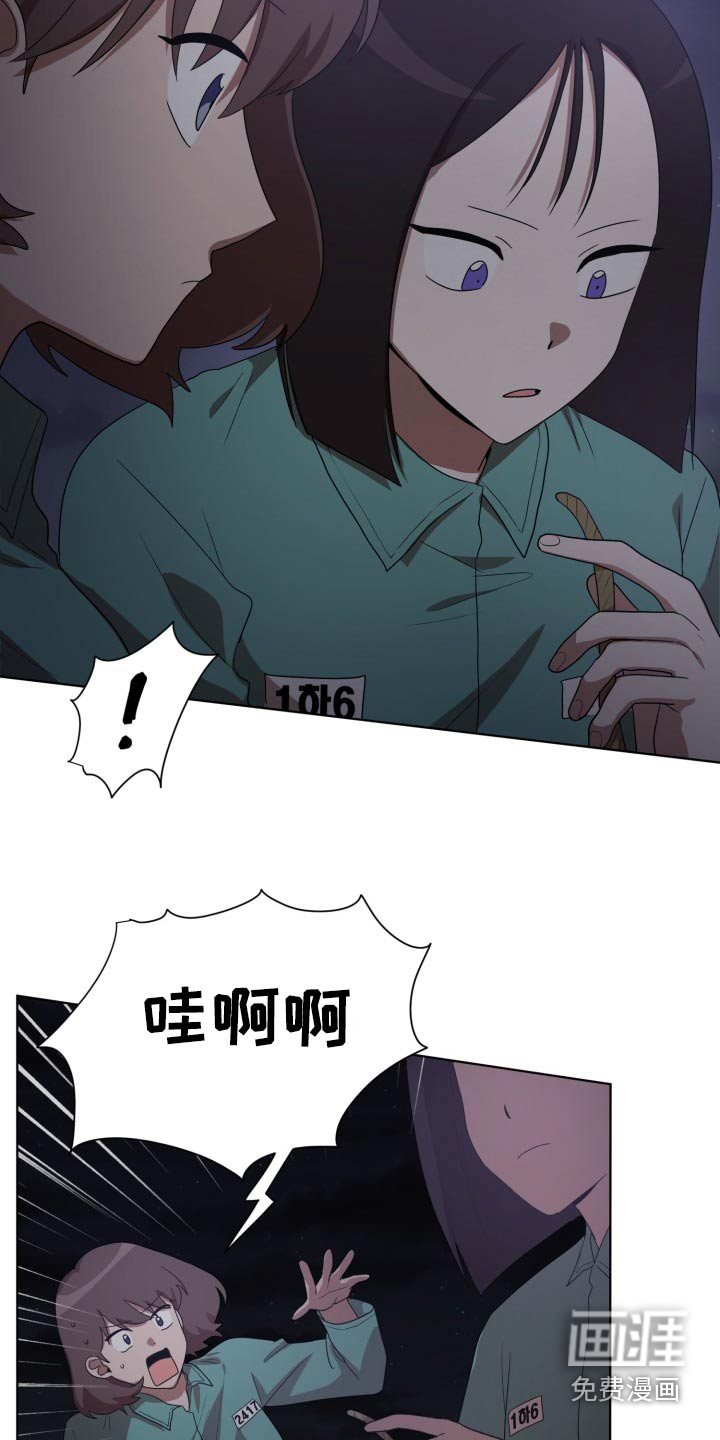 第43话16