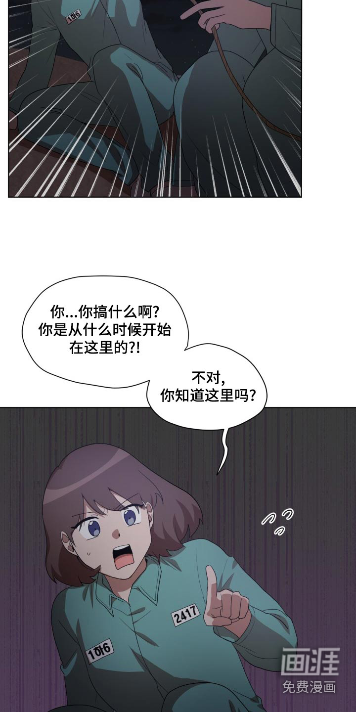 第43话17