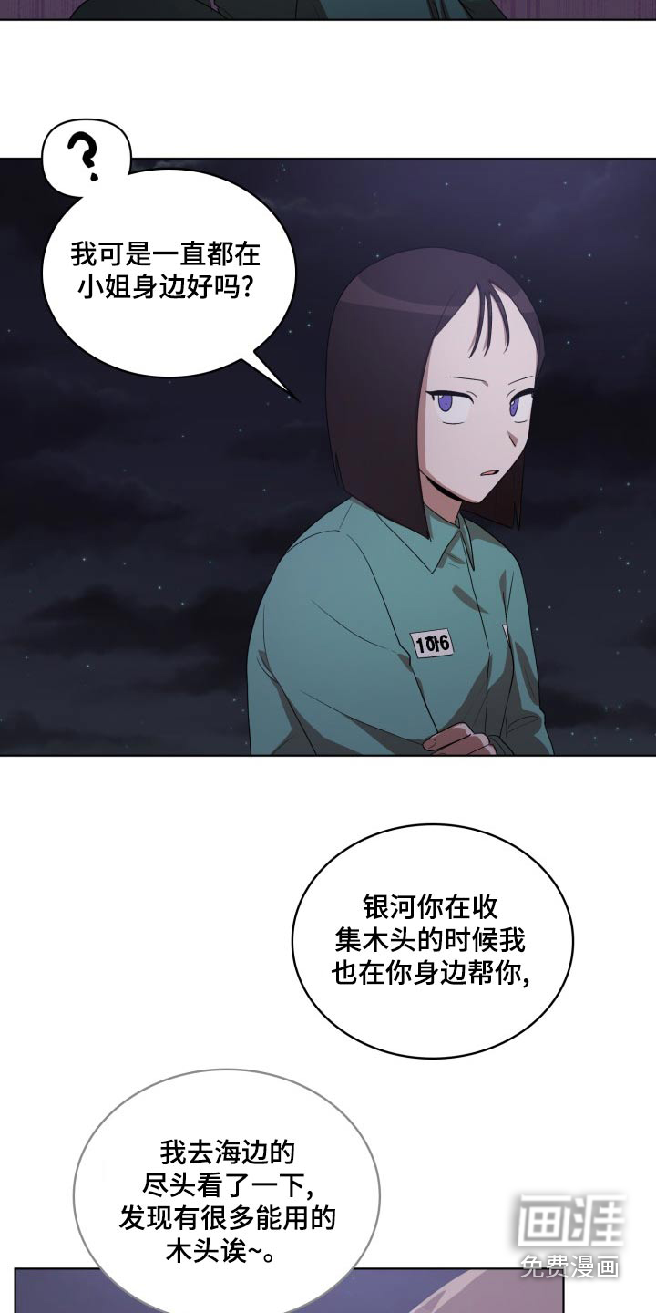 第43话18