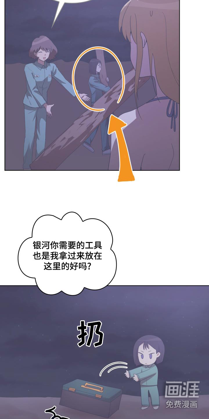 第43话19