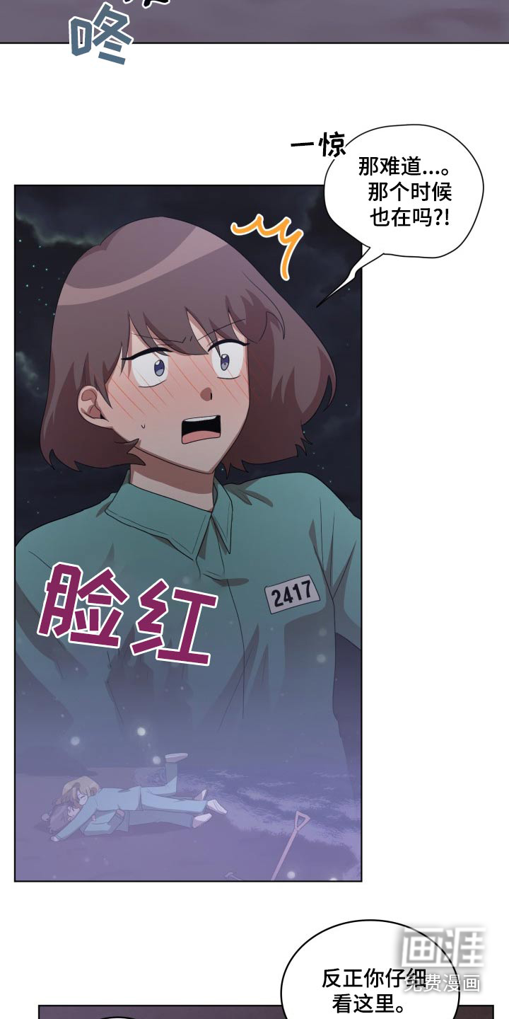 第43话20