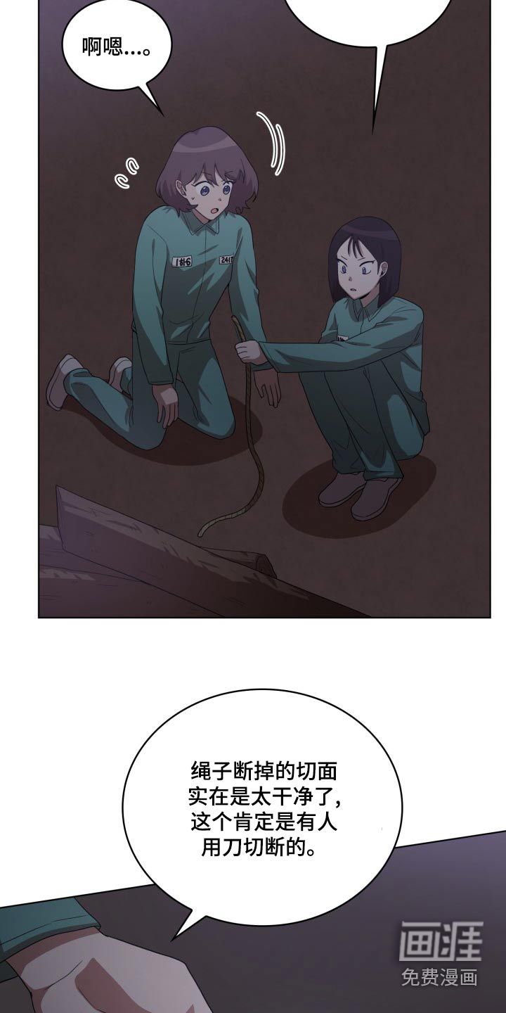 第43话21