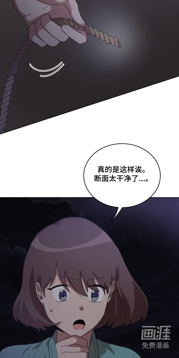 第43话22