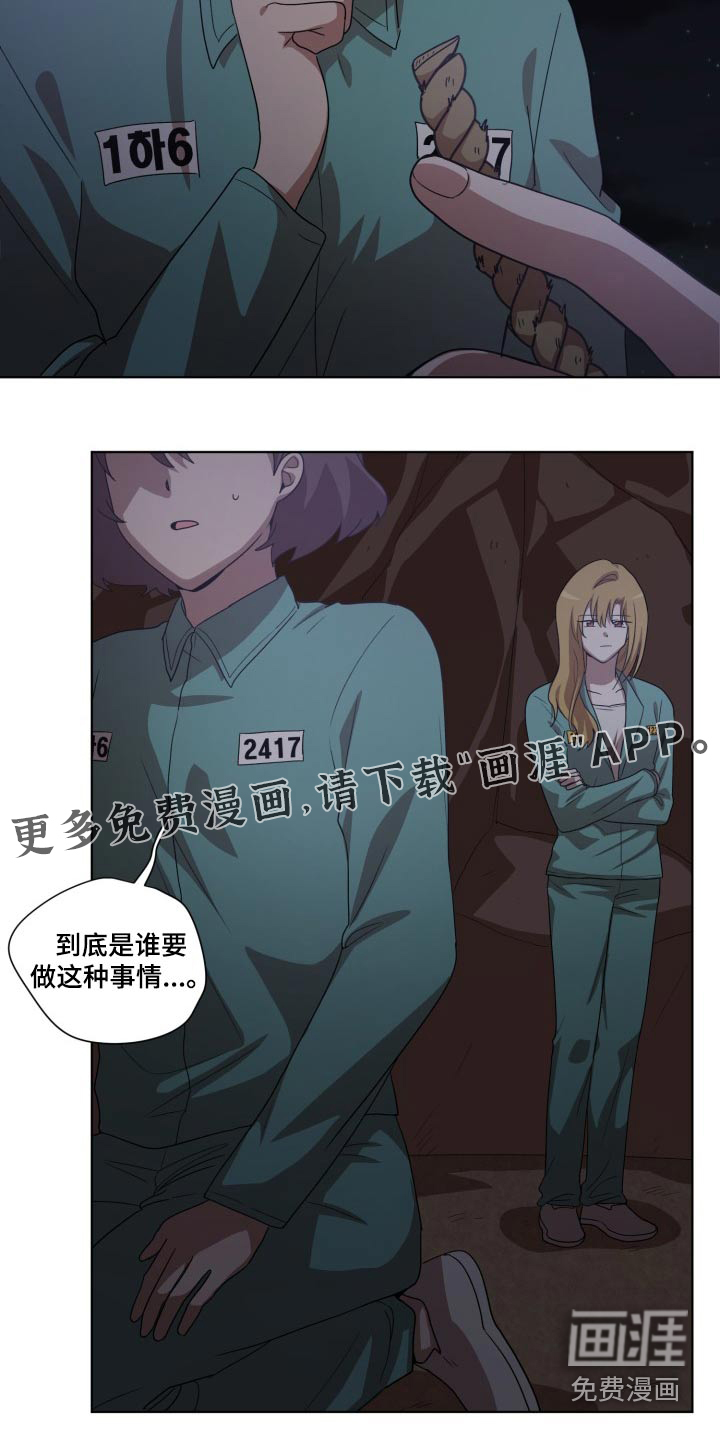 第43话23