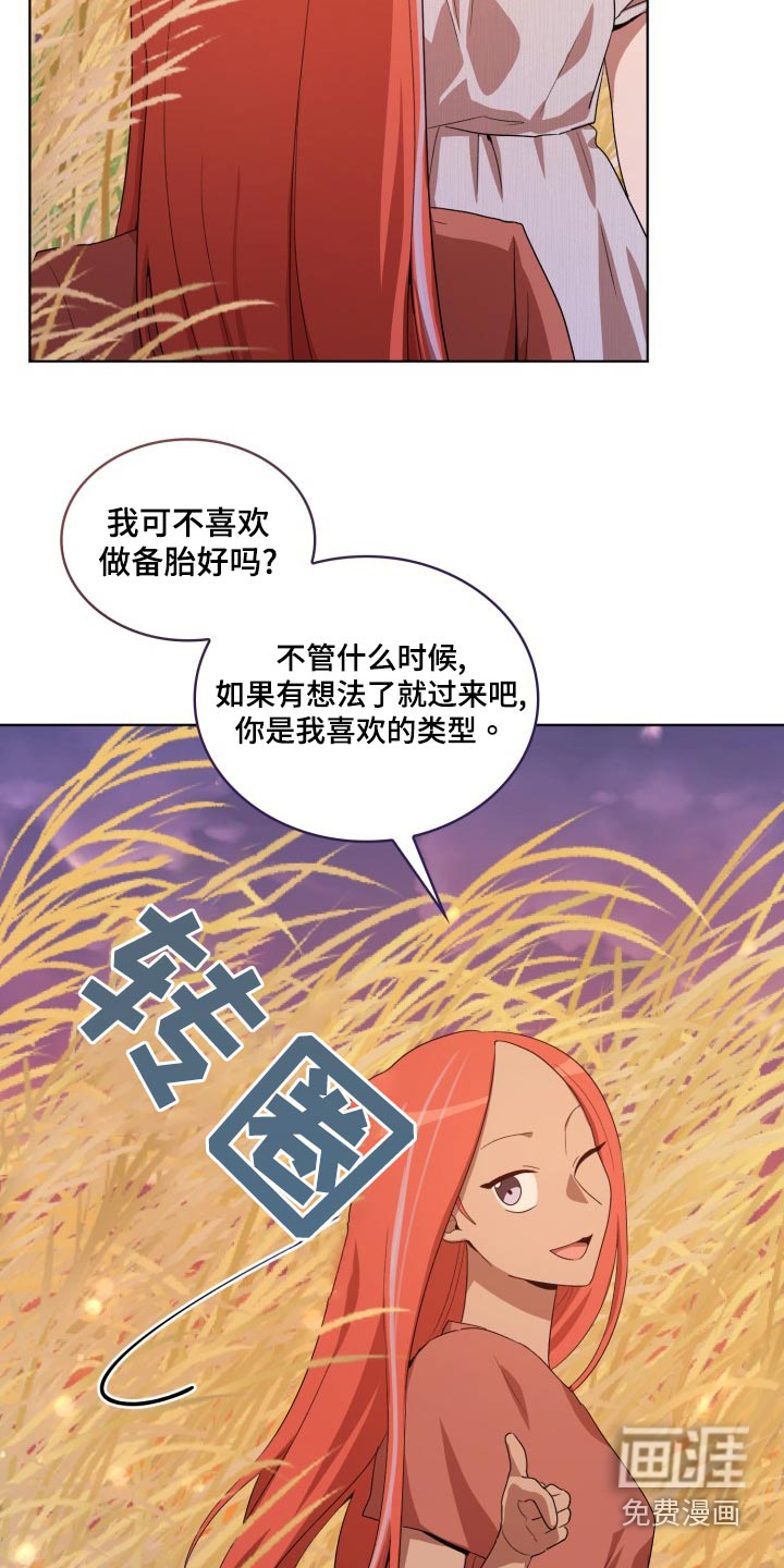 第43话3