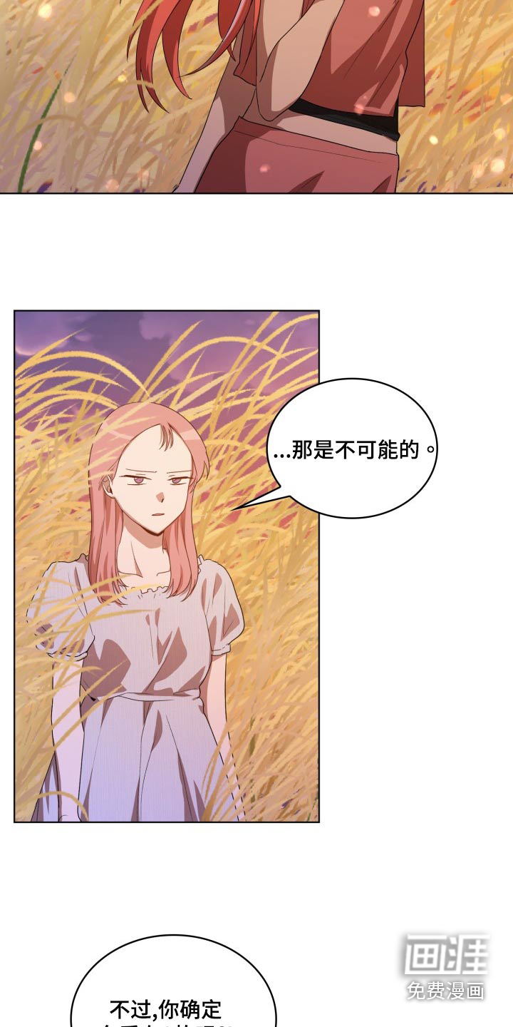 第43话4