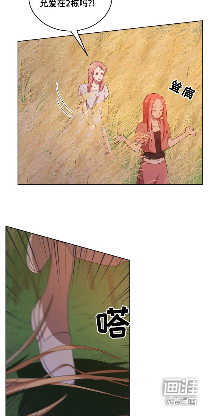 第43话5