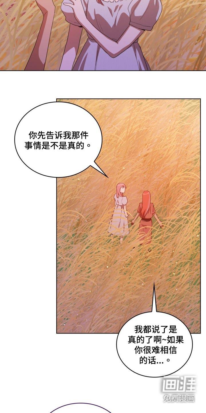 第43话9