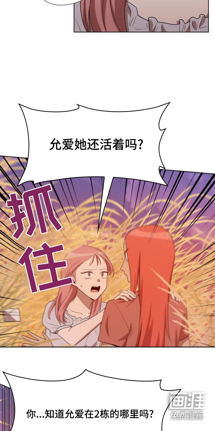 第42话14
