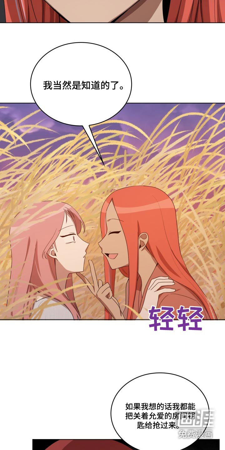 第42话17