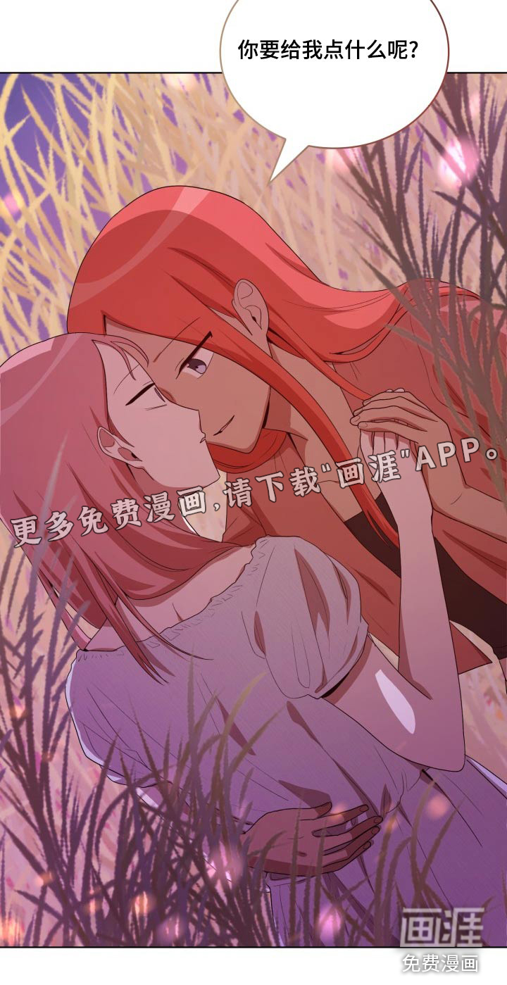 第42话20