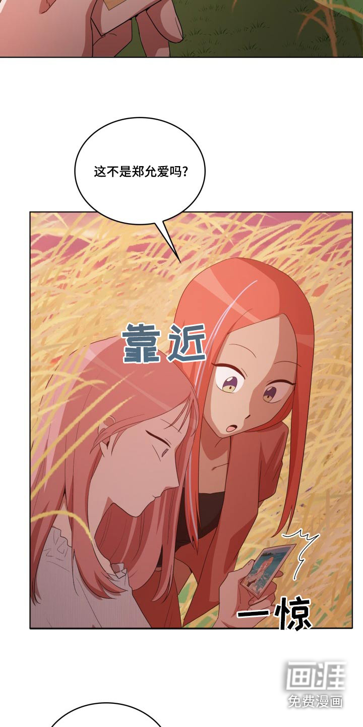 第42话3
