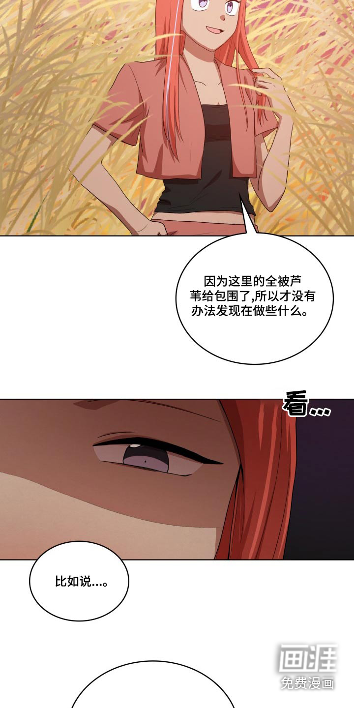 第42话5