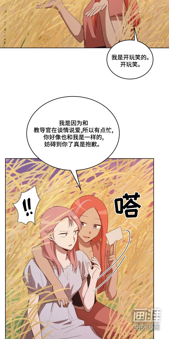 第42话9