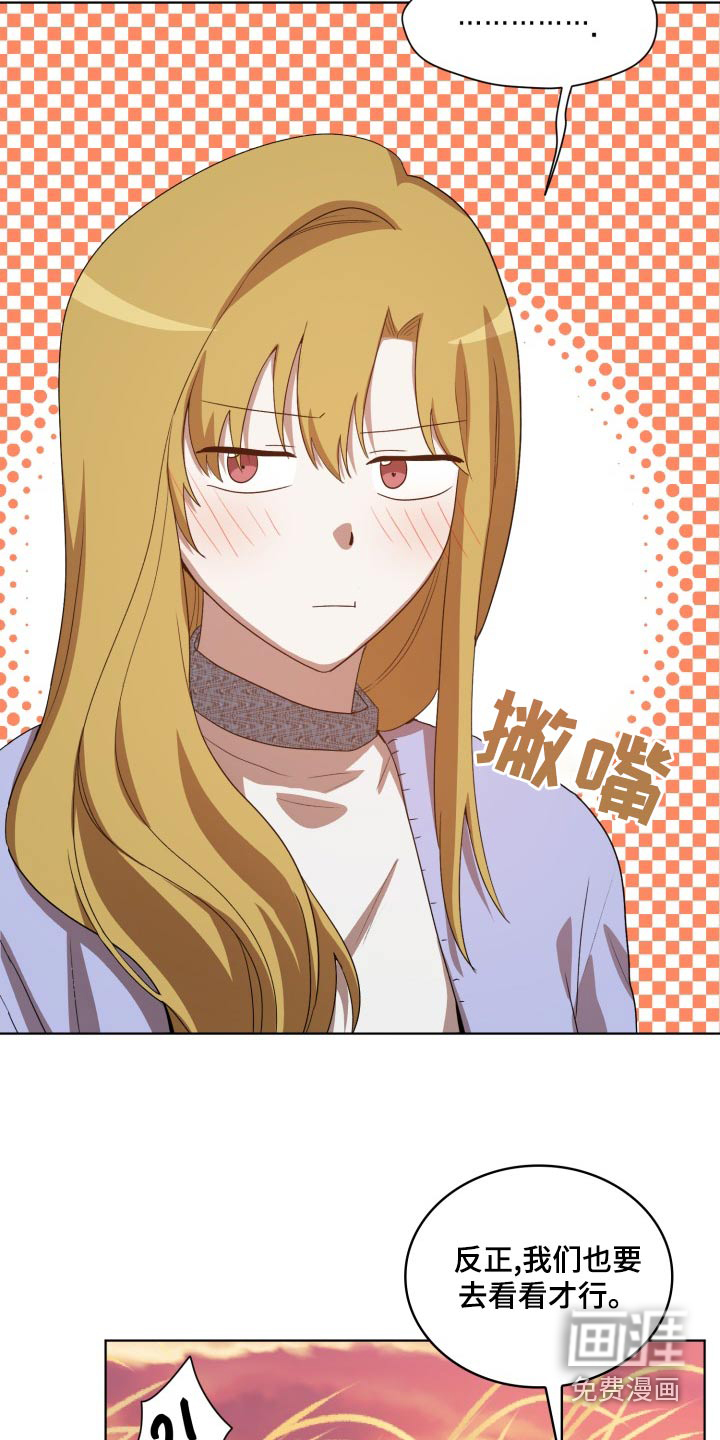 第41话10