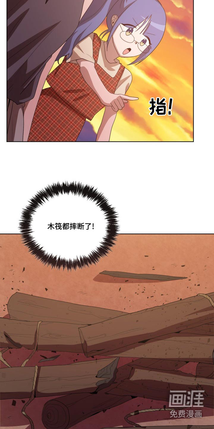 第41话14