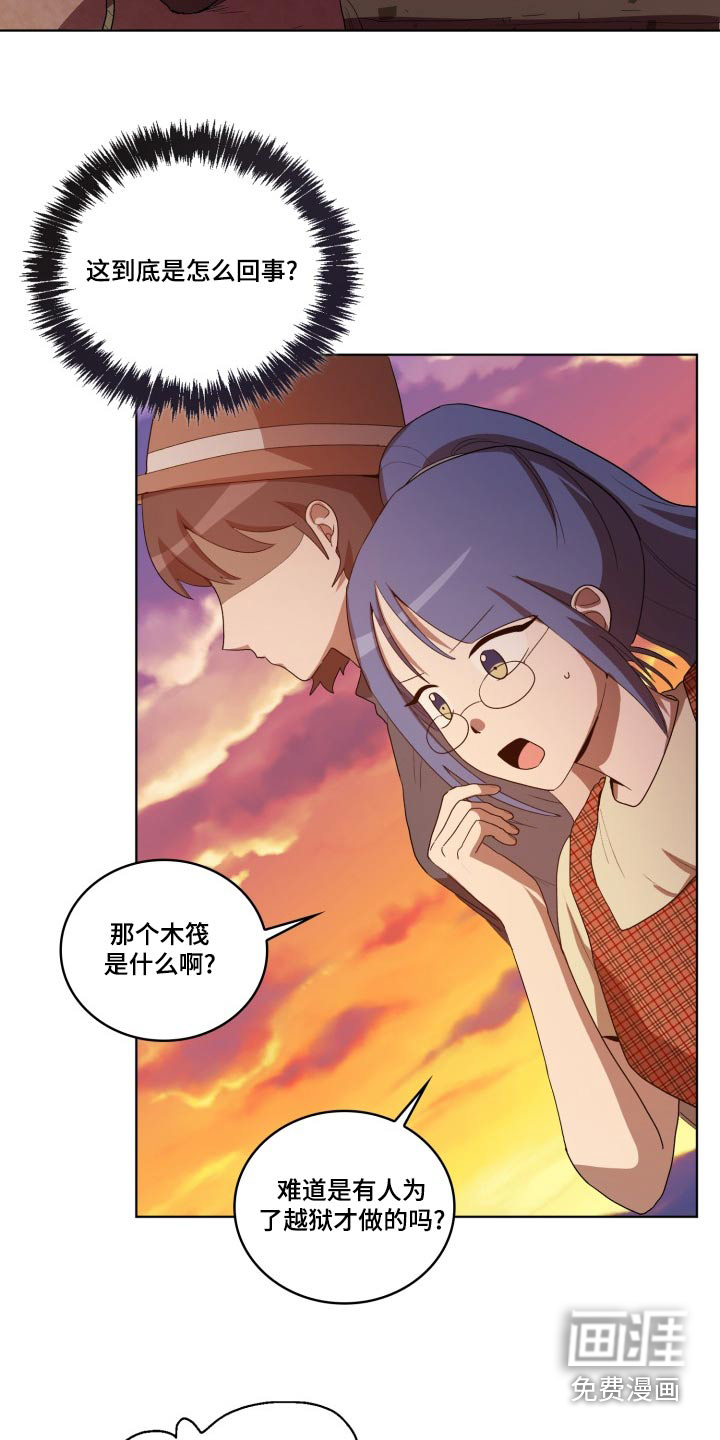 第41话15